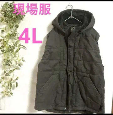 현장복 겐바 후드티 점퍼 슬리브리스 작업옷 빅 그린 4L