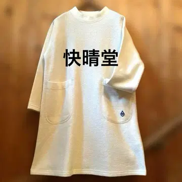 카이세이도 화이트 팔분 소매 원피스 보일 울 일본제