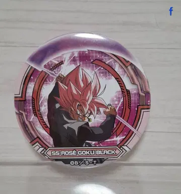 드래곤볼 도칸 캔뱃지 오공 블랙 로제