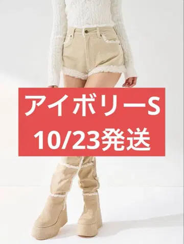 다리치 Darich 포인트 보아 코듀로이 숏팬츠 S IVO