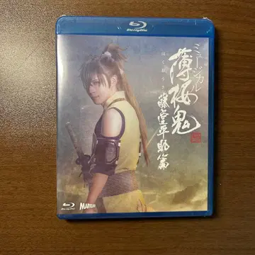 박뮤 토도 편 Blu-ray