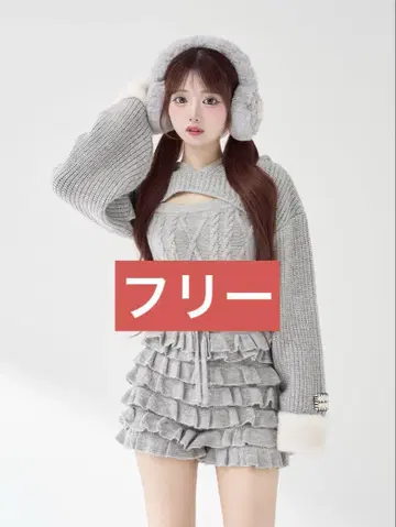 다리치 프릴 니트 콤비네존 그레이 Free
