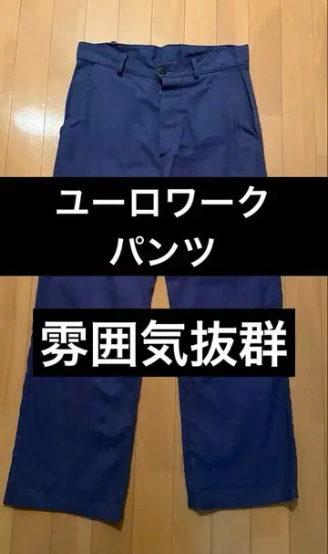 유로 워크 팬츠 허리 31 카고 팬츠 유틸리티 팬츠 분위기 발군