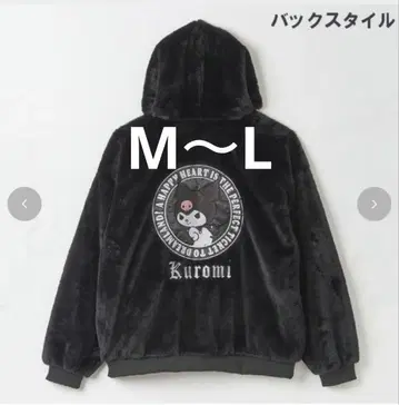 새상품 쿠로미 보아 블루종 M L 산리오 아베일