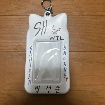 ENHYPEN walk the line 트레이딩 카드 케이스 성훈