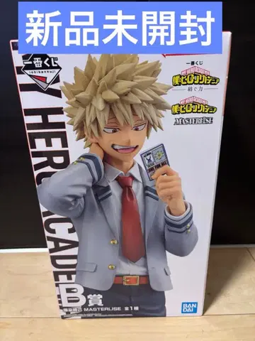 제일복권 나의 히어로 아카데미아 엮는 힘 B상 바쿠고 카츠키