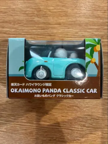OKAIMONO PANDA CLASSIC CAR 스카이블루