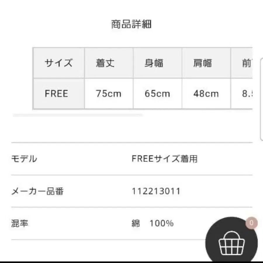 6번째 상품 이미지