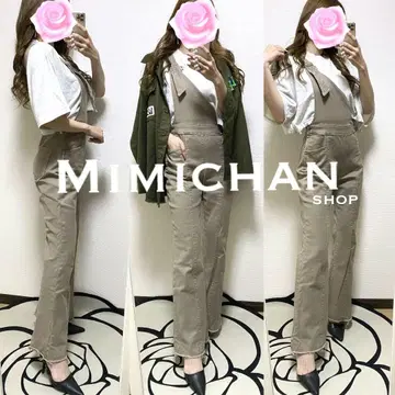 코디 세트 아줄 마우지 카스타네 제이다 에모다 무루아 앰비