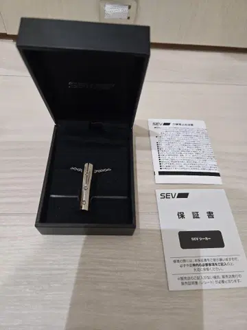 SEV 시커 model ss 체인 45cm