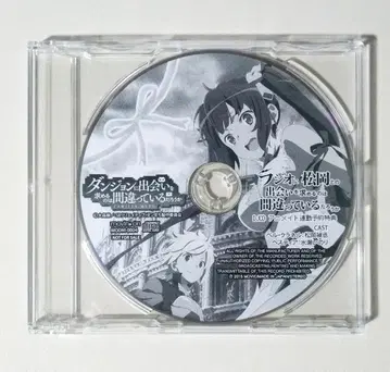 던전에서 만남을 추구하면 안 되는 걸까 던만추 연동 예약 특전 CD