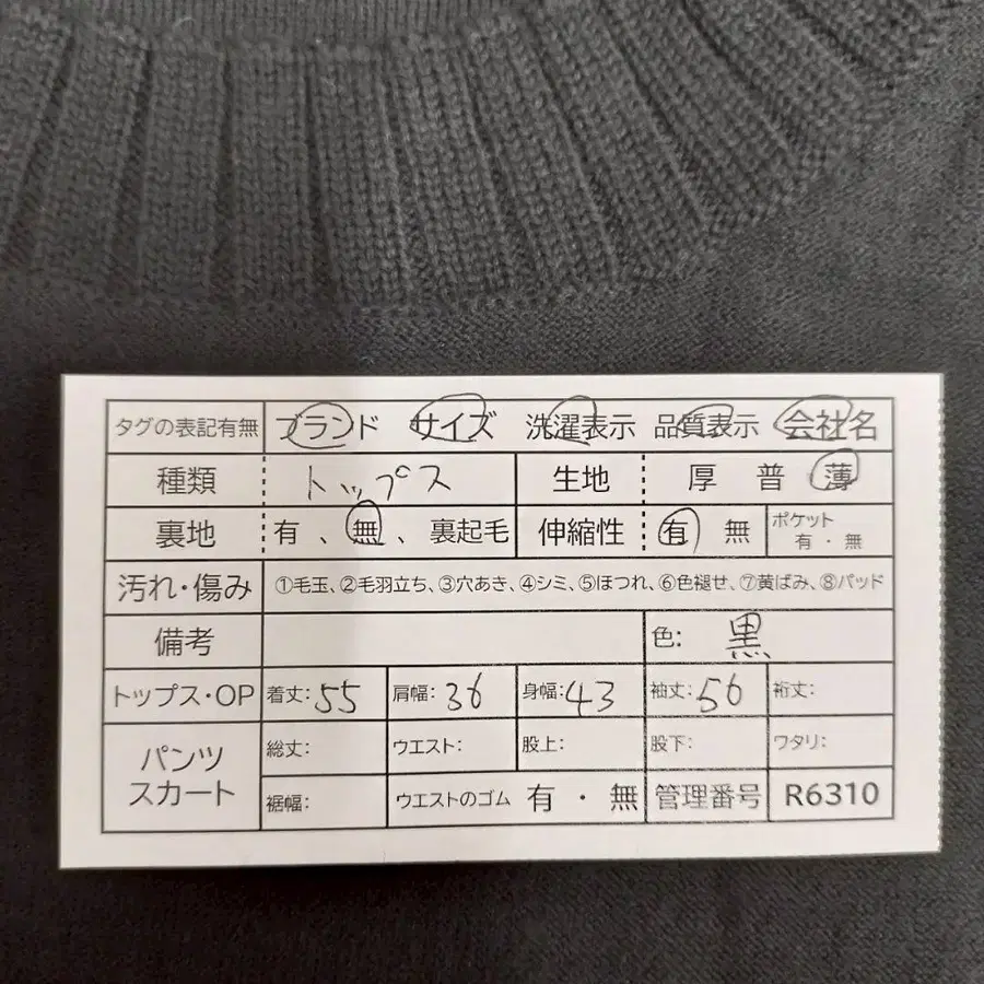 12번째 상품 이미지