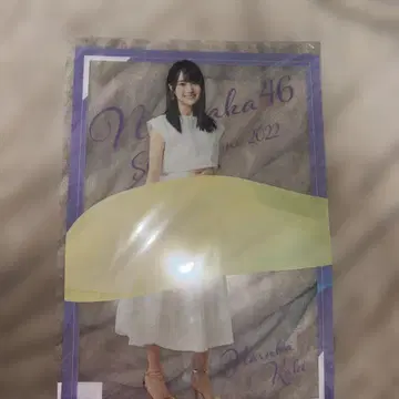노기자카46 카키 하루카 클리어 포스터 A3 2022년
