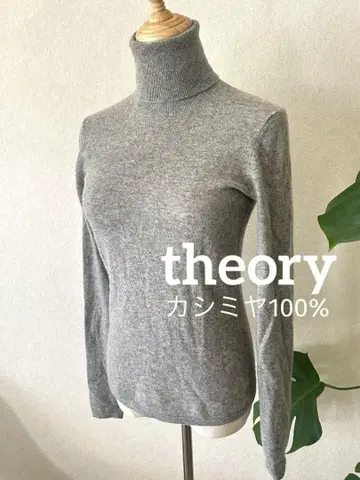 [새상품급] Theory 띠어리 캐시미어 100% 터틀넥 스웨터 그레이