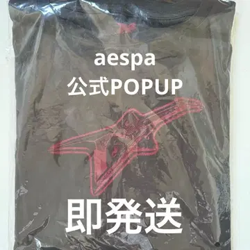 스시님 aespa Rich Man 팝업 롱 T셔츠 미개봉 새상품
