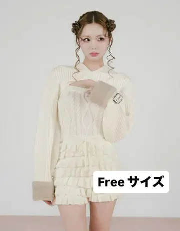 다리치 프릴 니트 콤비네존 WHT free 사이즈