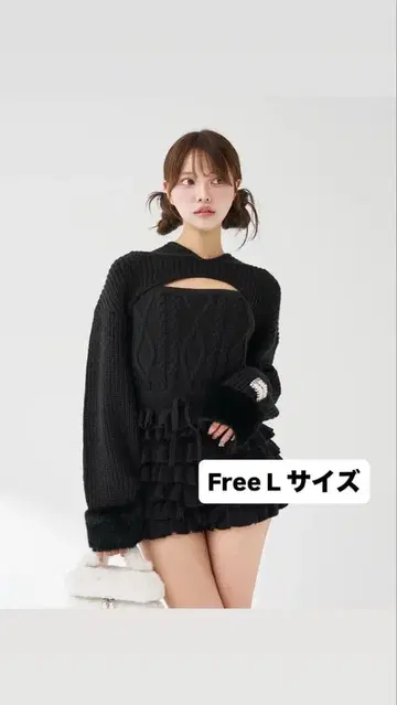 다리치 프릴 니트 콤비네존 BLK free L FL 사이즈