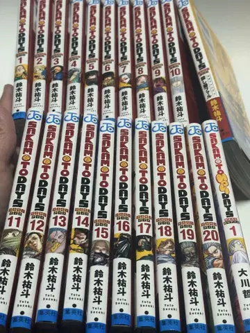 10일 삭제 만화 사카모토 데이즈 1~20권, 팬북 사카모토 홀리데이즈