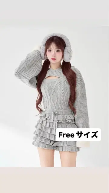 다리치 프릴 니트 콤비네존 GRY free 사이즈
