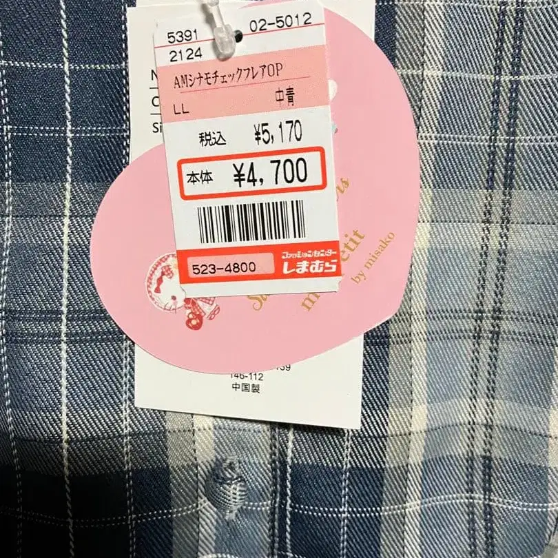 8번째 상품 이미지