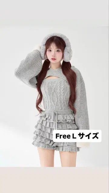 Darich 다리치 프릴 니트 콤비네존 GRY free 사이즈