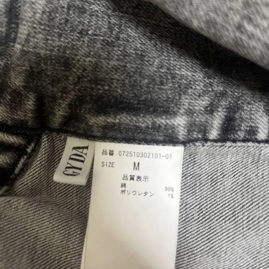 8번째 상품 이미지
