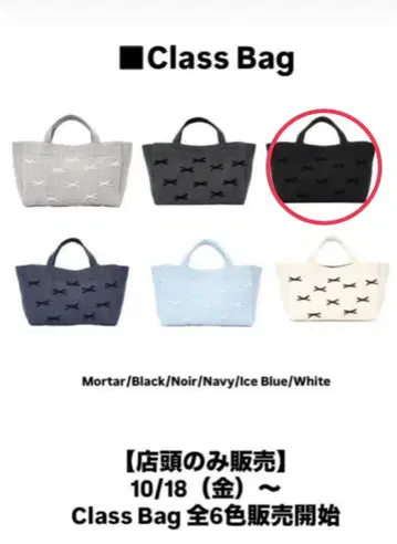 새상품 신상 gypsohila 지프소피아 classbag 리본 백 블랙