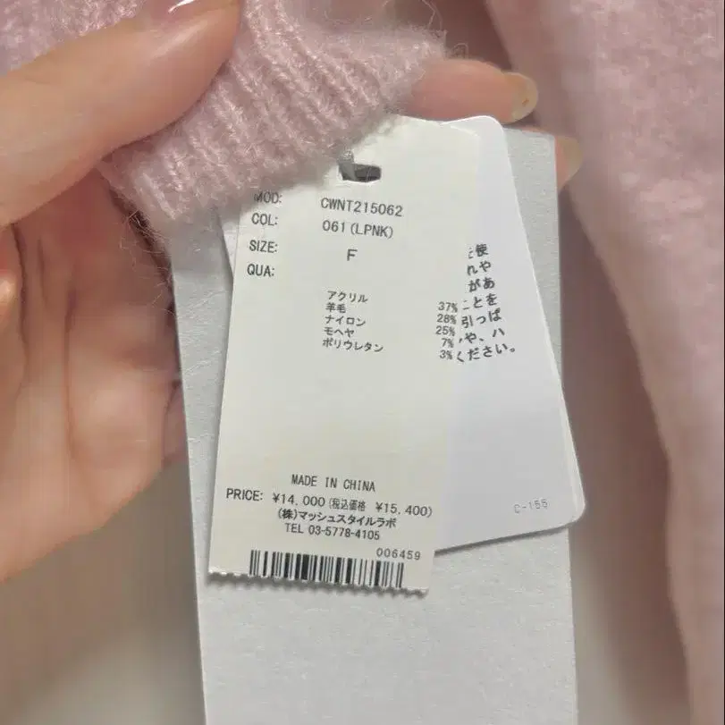 6번째 상품 이미지