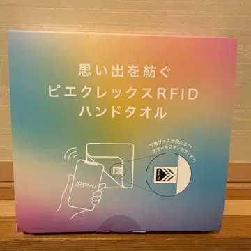 오사카 간사이 엑스포 Better Co-Being 베타코 핸드 타월