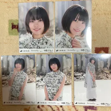 노기자카46 나카니시 아루노 브로마이드 Actually 선발ver. 컴프