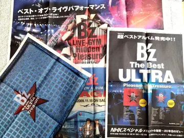B'z 게재 2008년 신문 광고 4종 세트 + 덤