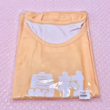큐루링 해봐 시마무라 우타 비브스