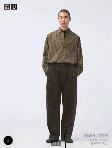UNIQLO U 코듀로이 턱 와이드 팬츠 M 브라운