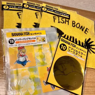 BANANA FISH 엔터테인먼트 복권 5종 세트