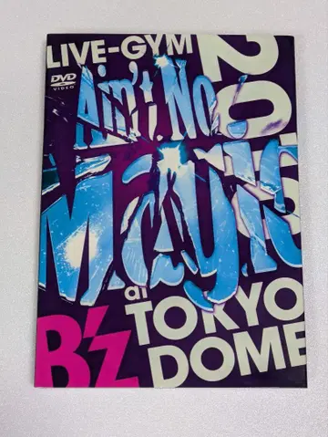 DVD B'z 'Ain't No Magic' at TOKYO DOME