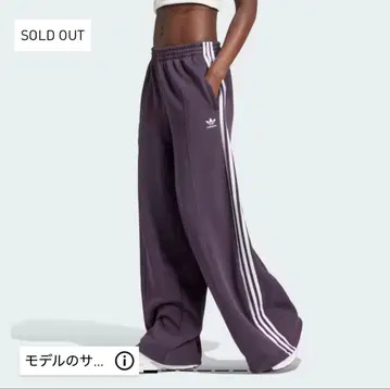 adidas 쓰리 스트라이프 루즈 프렌치 테리 와이드 레그 팬츠