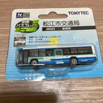 버스 컬렉션 전국 버스 컬렉션 마츠에시 교통국