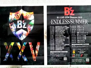 B'z 게재 2013년 신문 광고 5종 세트