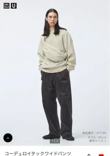 UNIQLO U 코듀로이 턱 와이드 팬츠 M 다크 그레이