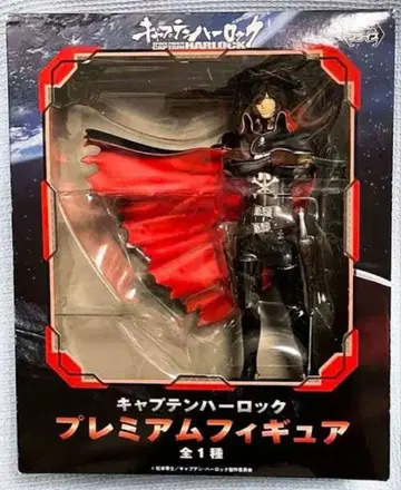 [ 미개봉! ] 캡틴 하록 프리미엄 피규어 은하 철도 999