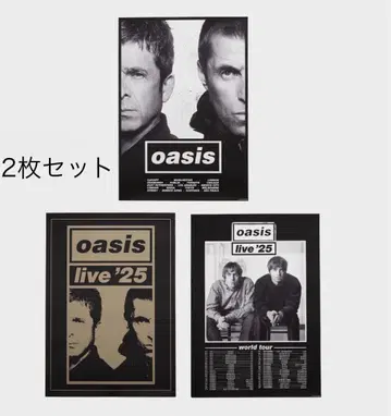 완판템 2장 세트 oasis fan store 오아시스 포스터 2025