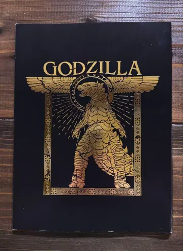 GODZILLA: KING OF MONSTERS 영화 팜플렛 특별판