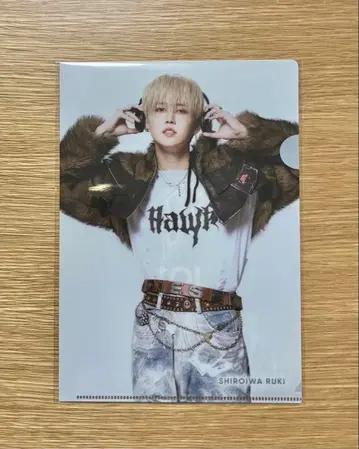 JO1 Handz In My Pocket 시로이와 루키 클리어 파일
