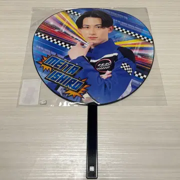 폭상전대 분붐저 BIG 부채 나리타 이시시로 분블루