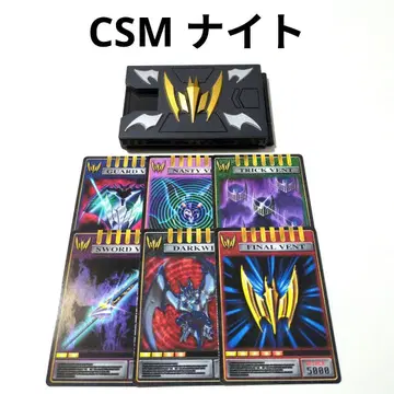 CSM 나이트덱 어드벤트 카드 V 버클 & 드래그 바이저 부속품 류우키