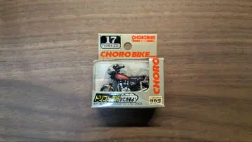 초로바이 가와사키 750RS (Z2)