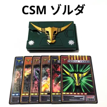 CSM 졸다덱 어드벤트 카드 V 버클 & 드래그 바이저 부속품 류우키