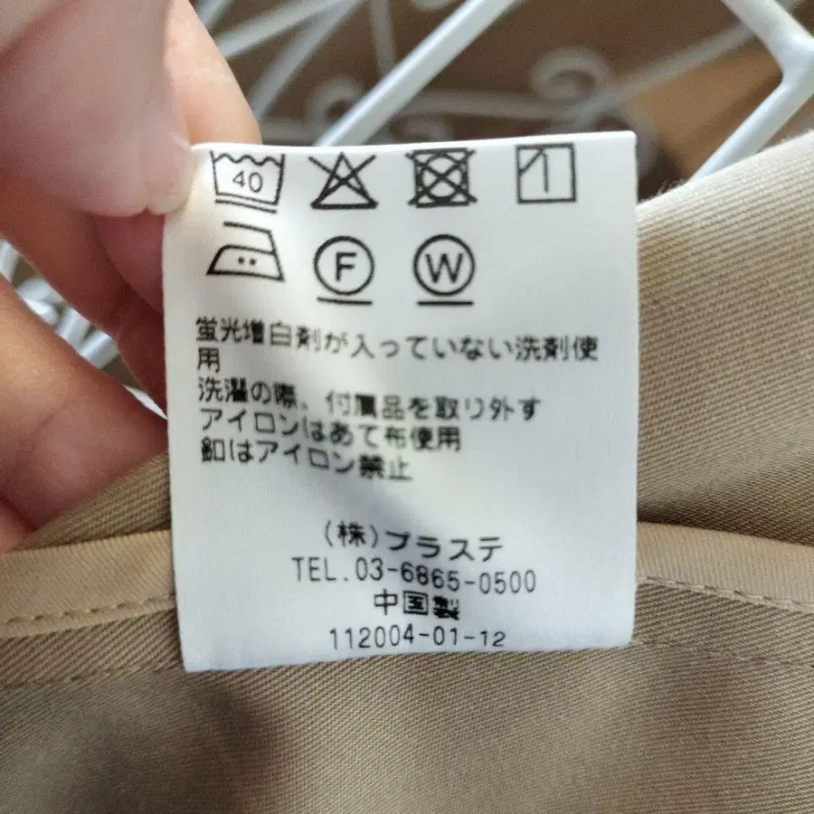 10번째 상품 이미지