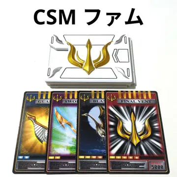 CSM 팜덱 어드벤트 카드 V 버클 & 드래그 바이저 부속품 류우키