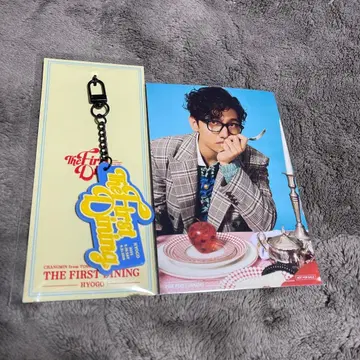 창민 회장 한정판 러버 키링 (효고)